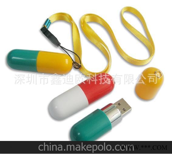 厂家供应热销时尚U盘 广告U盘 礼品u盘 个性U盘图2