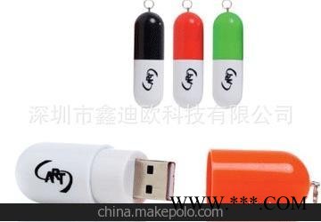 厂家供应热销时尚U盘 广告U盘 礼品u盘 个性U盘图3