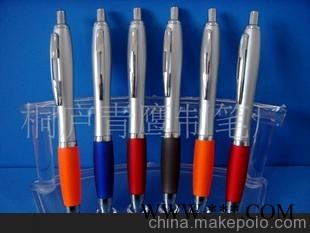 低价供应 按动式塑料圆珠笔、广告笔
