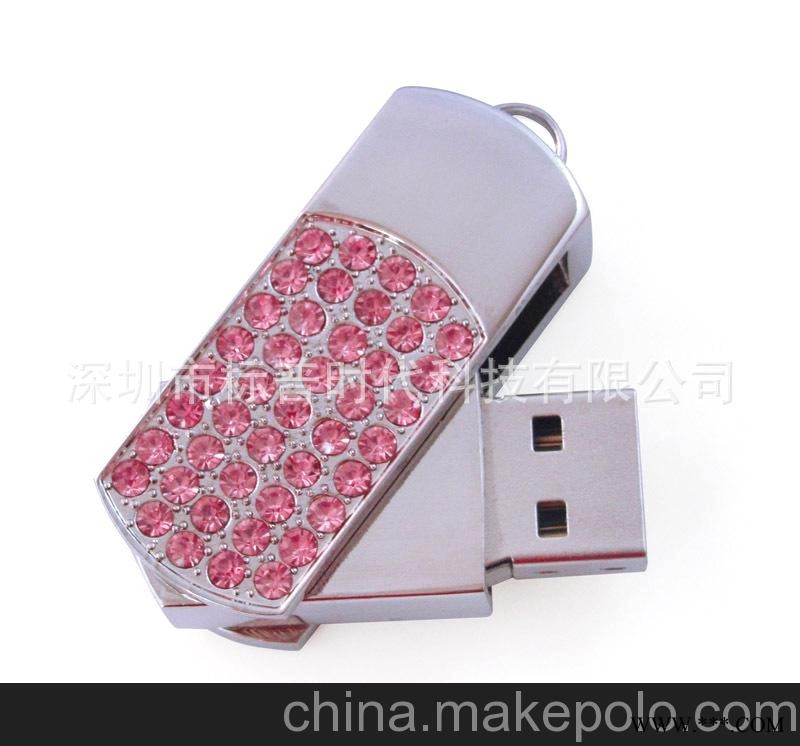 珠宝U盘 广告u盘 定制LOGO 金属u盘 纪念U盘