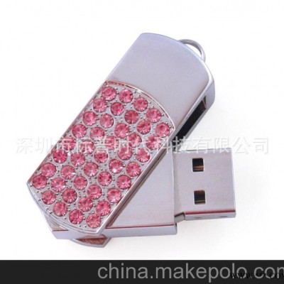 珠宝U盘 广告u盘 定制LOGO 金属u盘 纪念U盘