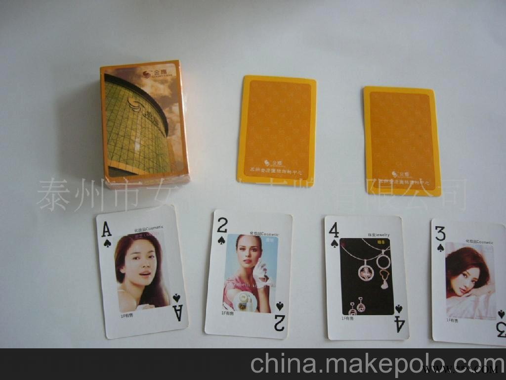 供应塑料扑克(图),礼品扑克，出口扑克，广告扑克图1