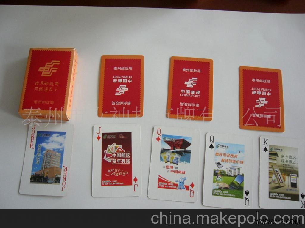 供应塑料扑克(图),礼品扑克，出口扑克，广告扑克图2