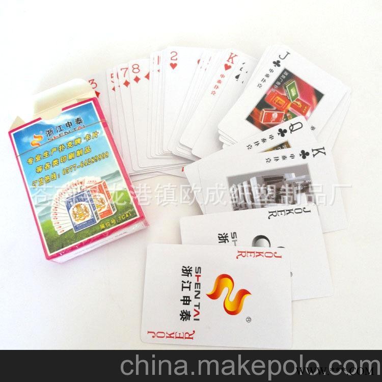 扑克牌批发 广告扑克 扑克牌厂家 供应各种扑克图3