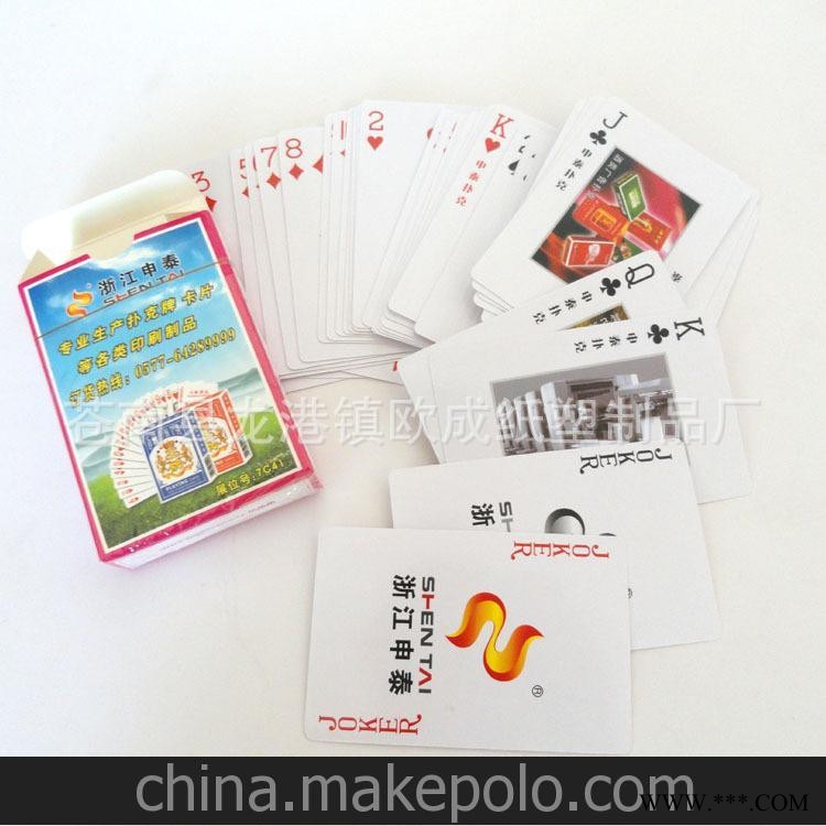 扑克牌批发 广告扑克 扑克牌厂家 供应各种扑克图4