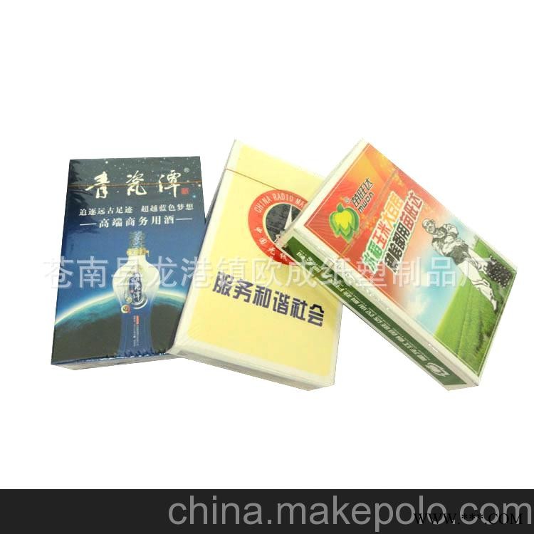扑克牌批发 广告扑克 扑克牌厂家 供应各种扑克图5