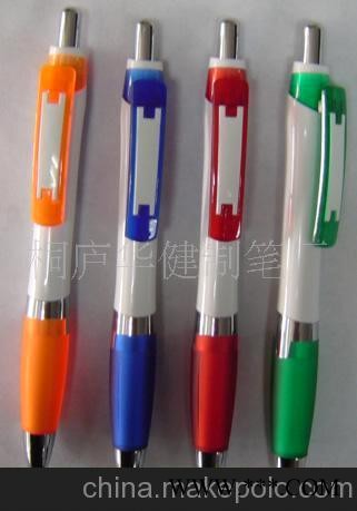 广告笔