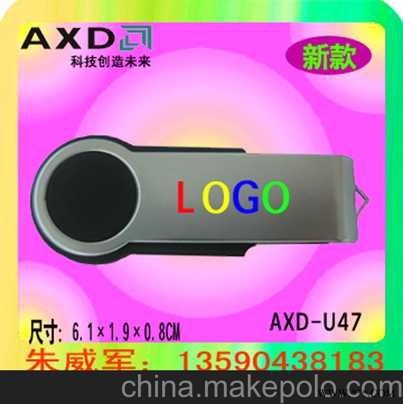 供应礼品U盘,商务礼品，广告U盘，促销礼品，U盘图2