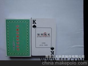 555扑克厂家供应 优质广告扑克，扑克，扑克牌，礼品扑克图1