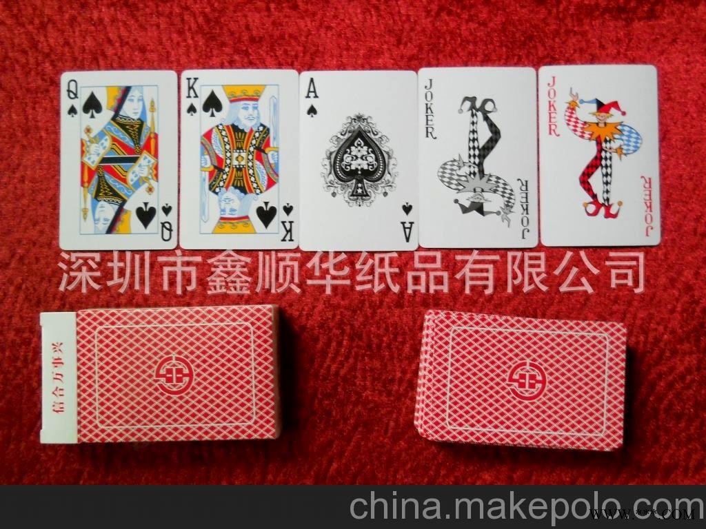 游戏卡片扑克、广告扑克、定制扑克、外贸扑克图2