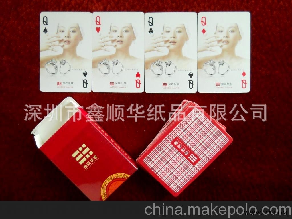 定制扑克 广告扑克 深圳市珠宝商广告扑克图3