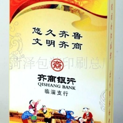 供应厂家生产加工邓小平收藏扑克、防治艾滋病扑克、银行广告扑克