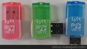 USB数码U盘工厂直销礼品U盘广告U盘