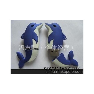 生产 供应 动物U盘 海豚U盘 礼品U盘 广告U盘 公司嘉奖 U盘