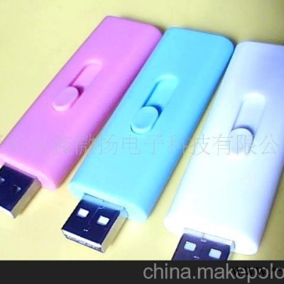1G 2G 4G 8G 16G推拉U盘 伸缩U盘 新款U盘 广告U盘