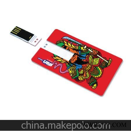 OEM定制高清彩印卡片 名片U盘 黑胶体防水U盘 企业品牌广告U盘图1