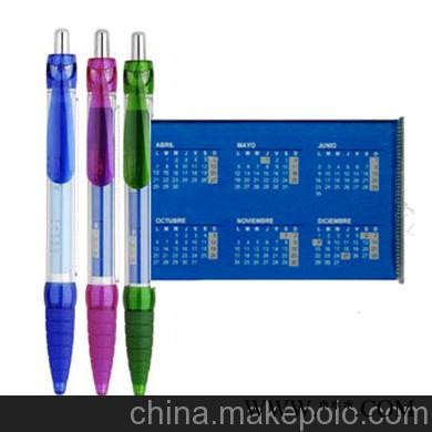 拉纸笔广告笔图1