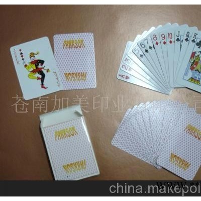 扑克\广告扑克\礼品扑克