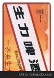 食品类广告扑克图2