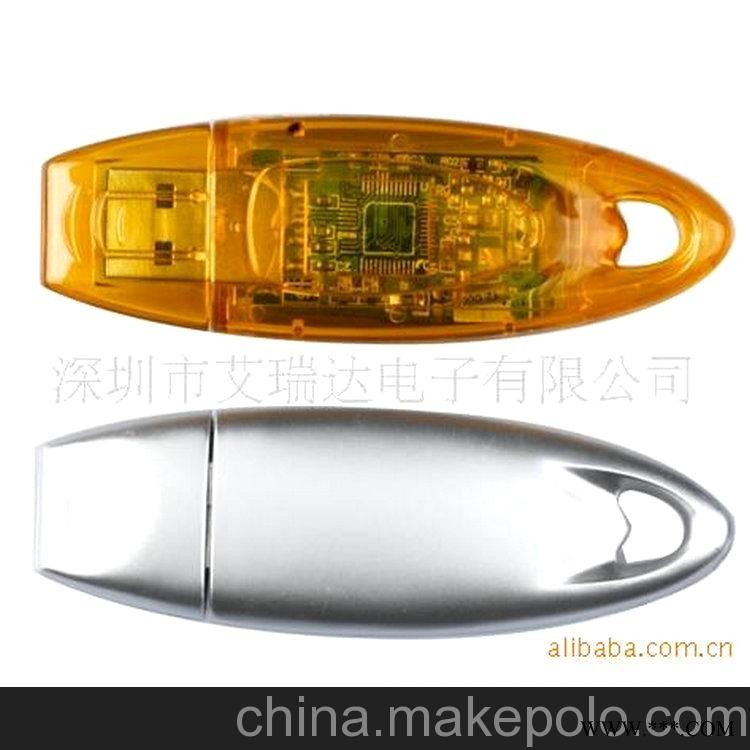 厂家特价供应广告U盘 蝉形U盘 透明塑料U盘图2