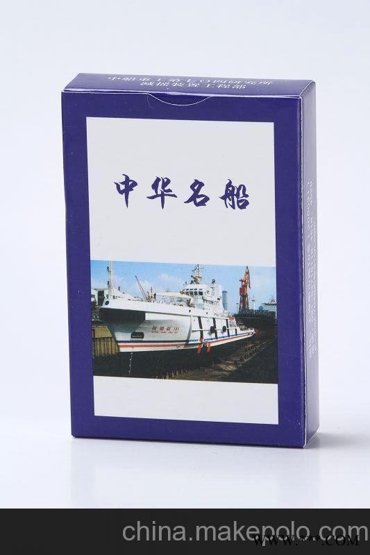 全国供应）专业生产个性扑克-礼品扑克-广告扑克图1
