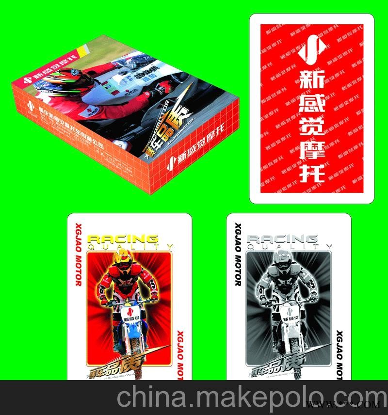 山东扑克牌厂 低价定做广告扑克 宣传扑克图3