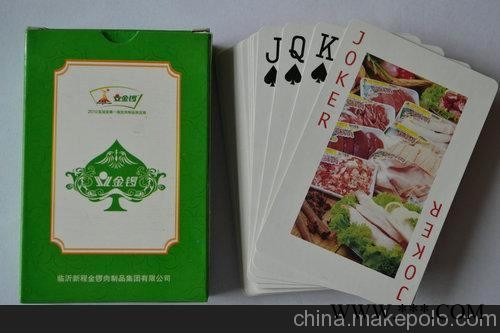全国供应）免费专业设计/宣传扑克/礼品扑克/广告扑克图3