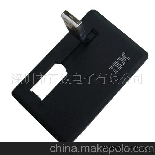 供应名片U盘，卡片U盘，广告U盘，礼品U盘图1