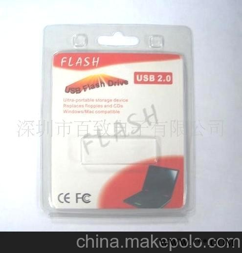 供应名片U盘，卡片U盘，广告U盘，礼品U盘图2