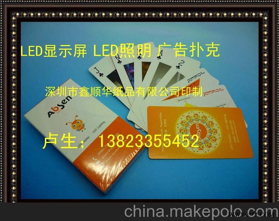 广告扑克、朔料扑克、外贸扑克、定制扑克图1
