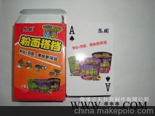 湖南扑克，长沙扑克，长沙广告扑克图1