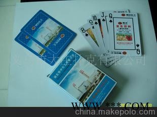 2011 火热促销 化肥类 广告扑克图1