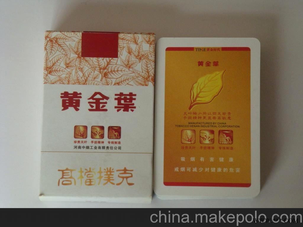 555扑克专业制作酒水广告扑克，烟类广告扑克，外贸扑克，扑克图2