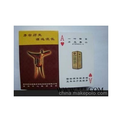 三五扑克厂家供应酒类扑克，广告扑克，扑克牌，扑克，外贸扑克