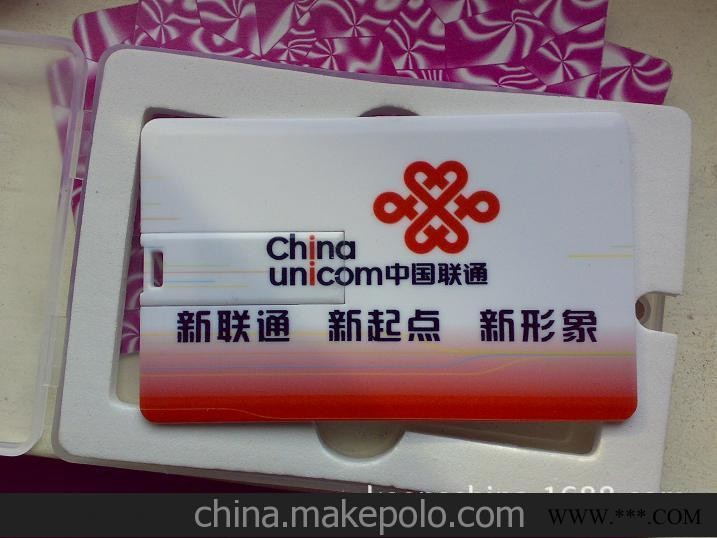 批发礼品U diskUSB2.0、3.0U盘 彩色U盘 彩印U盘 FLASH广告U盘图1