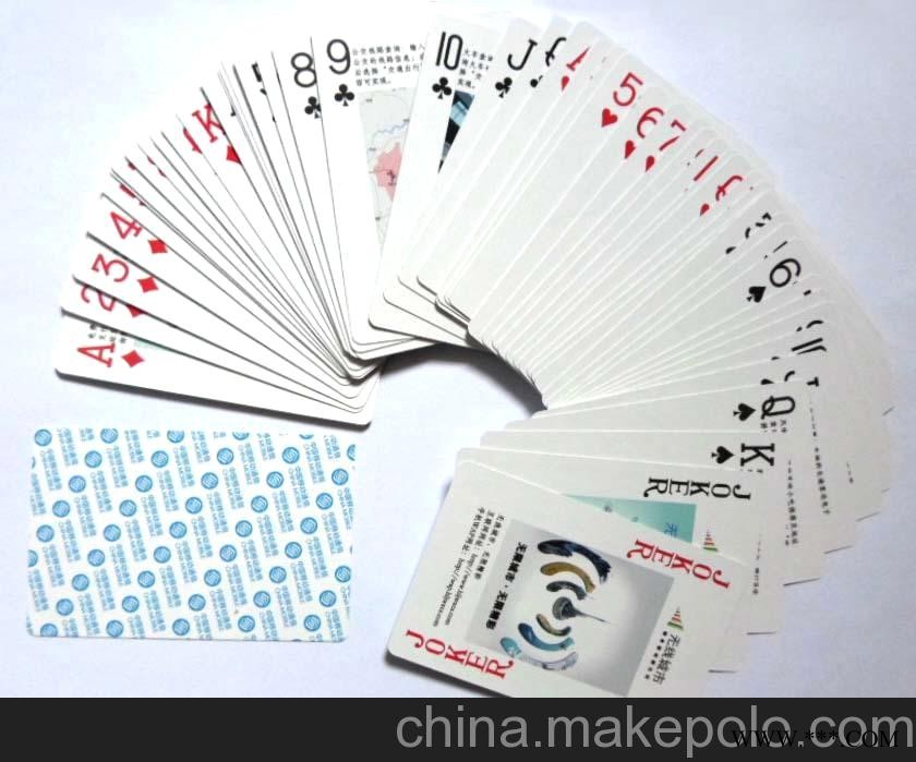 诚信厂家定制 扑克牌 中国移动广告扑克图3