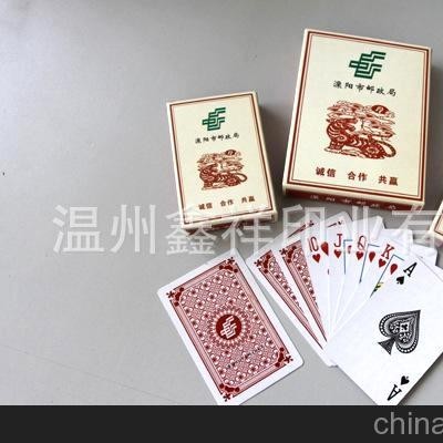 供应银行广告扑克促销、邮政银行广告扑克定制、厂家生产广告扑克