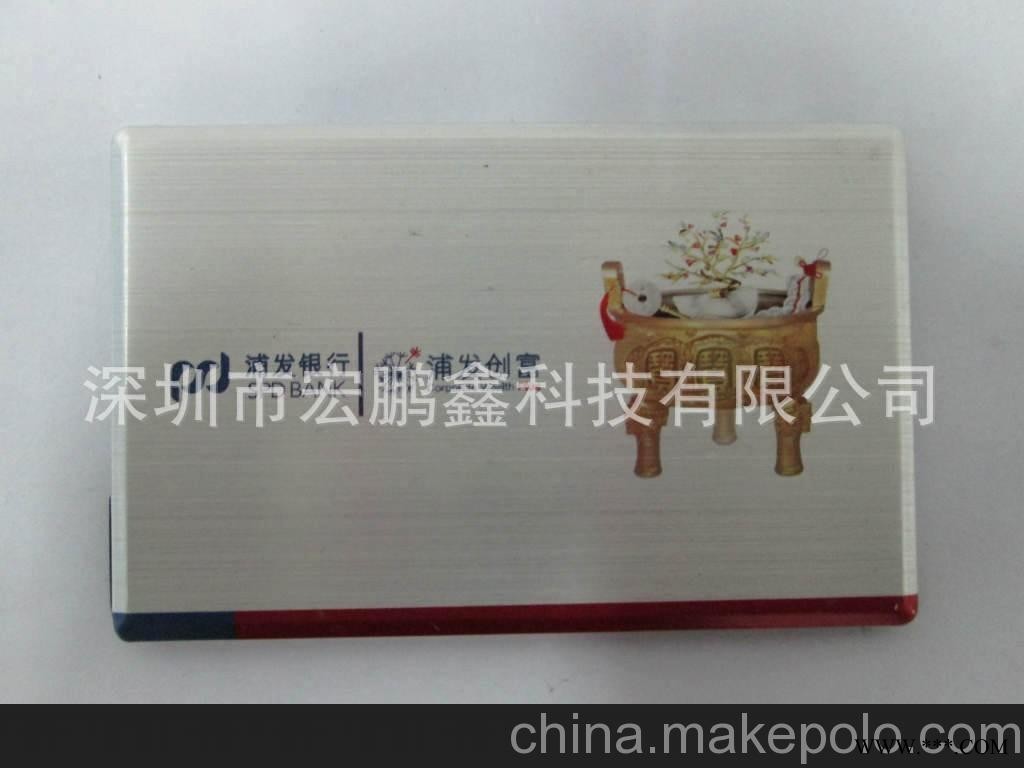 厂家直销 创意礼品 礼品U盘 广告U盘图3