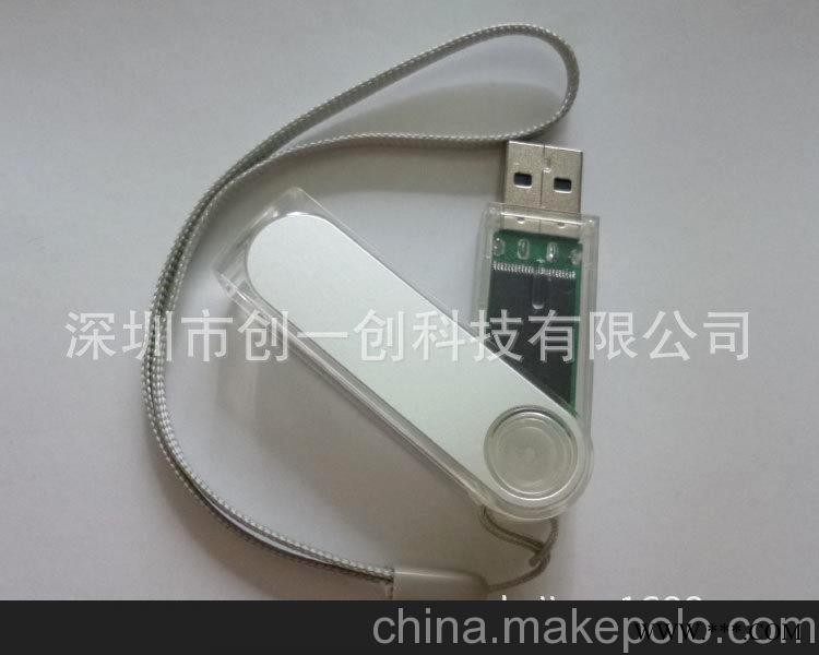 厂家供应透明U盘，广告U盘，礼品U盘，商务U盘图4