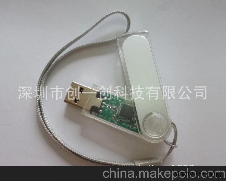厂家供应透明U盘，广告U盘，礼品U盘，商务U盘图6