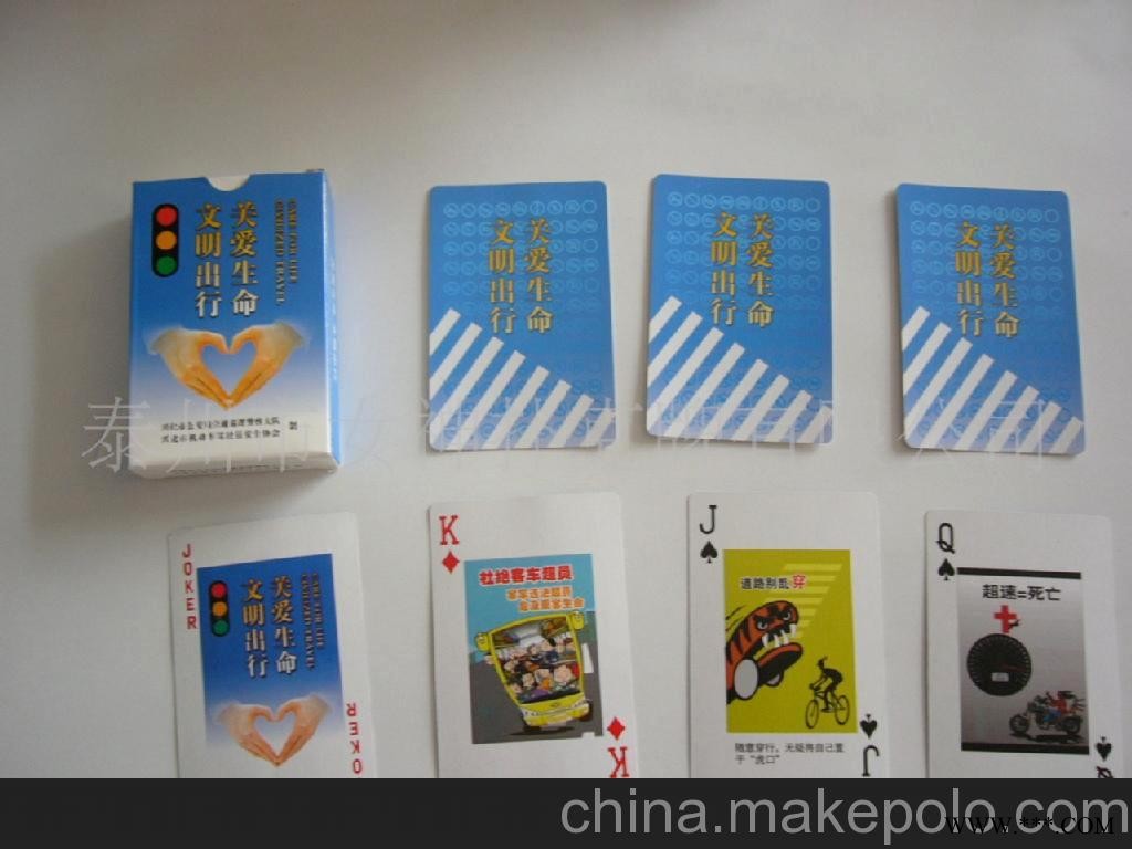 供应广告扑克(图)，礼品扑克，出口扑克图2