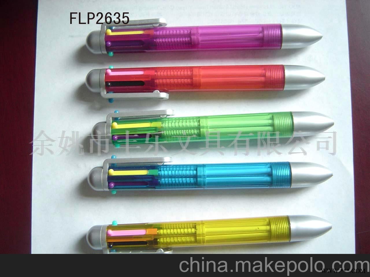 供应六色笔，广告笔图2