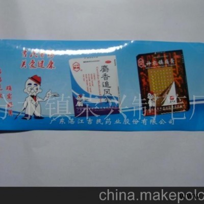 广告笔