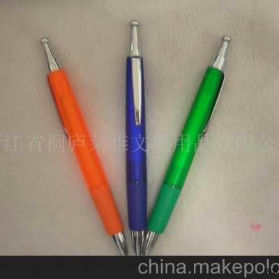 圆珠笔，按动笔，广告笔