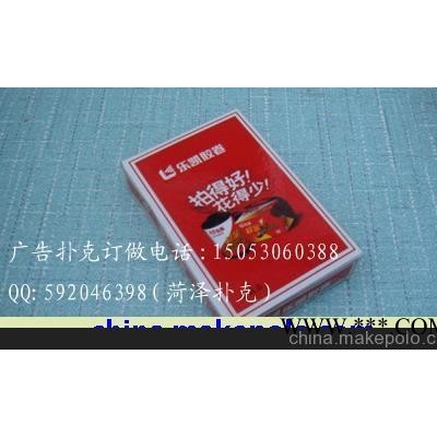 广告扑克,胶卷扑克,建材扑克,服装扑克