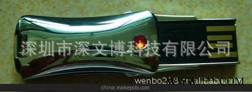 深圳U盘厂家直销广告U盘 礼品U盘 商务定制U盘
