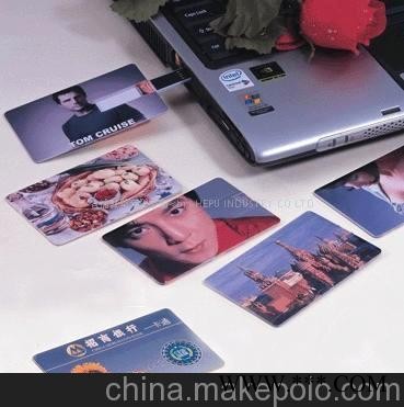 超薄名片U盘 卡片U盘 庆典广告U盘 厂庆礼品U盘图2