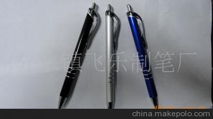 金属圆珠笔，直销 广告笔图1
