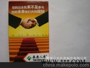 厂家设计印刷北京广告扑克，北京扑克图1
