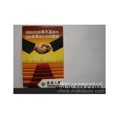 厂家设计印刷北京广告扑克，北京扑克